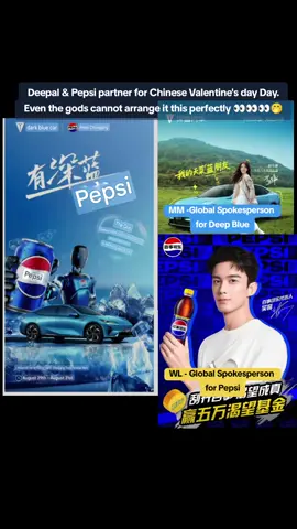 First Huawei Technology and Deep blue...now Pepsi and Deepblue When has a drink company partner with a smart car company?  It doesn't happen often 👀👀👀👀 Anyways, bless Beijing as the blue friend has not been seen since he rushed back to Beijing from Shanghai 👀👀👀🤭🤭, he just be enjoying the deep blue romance  #leowu #leimai #wulei #zhaojinmai #angelzhao 