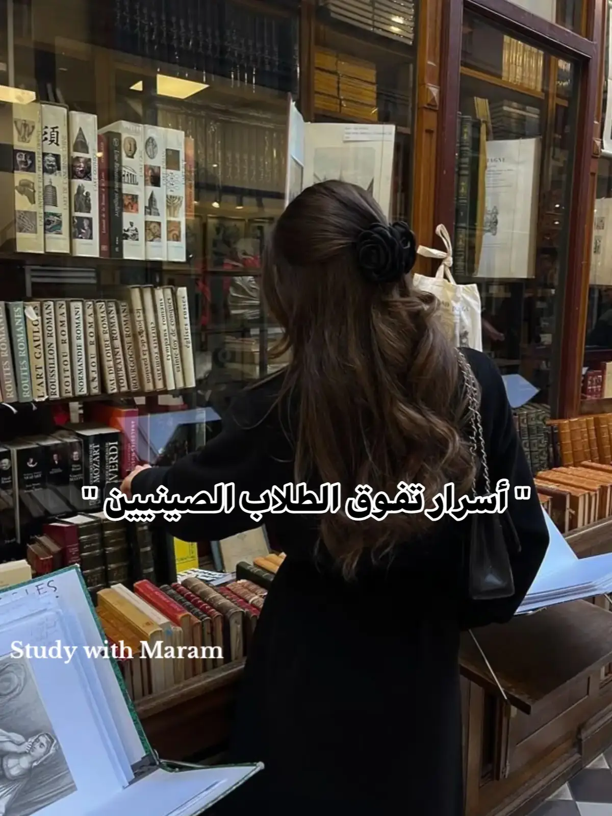 #نجاح_الطلاب #fyp #motivation #study #تفوق 