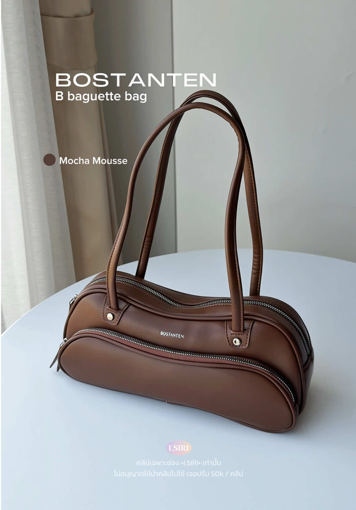 ชอบหนังรุ่นนี้มาก ทรงตัวB น่ารักมากๆ มีให้เลือกถึง 6สี เลยยยย ส่วนตัวว่าสีน้ำตาลเริ่ดนะ #กระเป๋าbostanten #bostanten #bostantenbag #กระเป๋าแฟชั่น #กระเป๋าสะพายไหล่