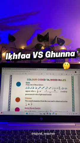 You must not know the difference between them! 😌📖 #quranclasses #quranteacher #tajvid #quran #islmic_video 