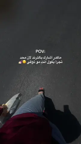 #like #الشعب_الصيني_ماله_حل😂/💅🏻💅🏻😌😂 #explore #ترند #Love 