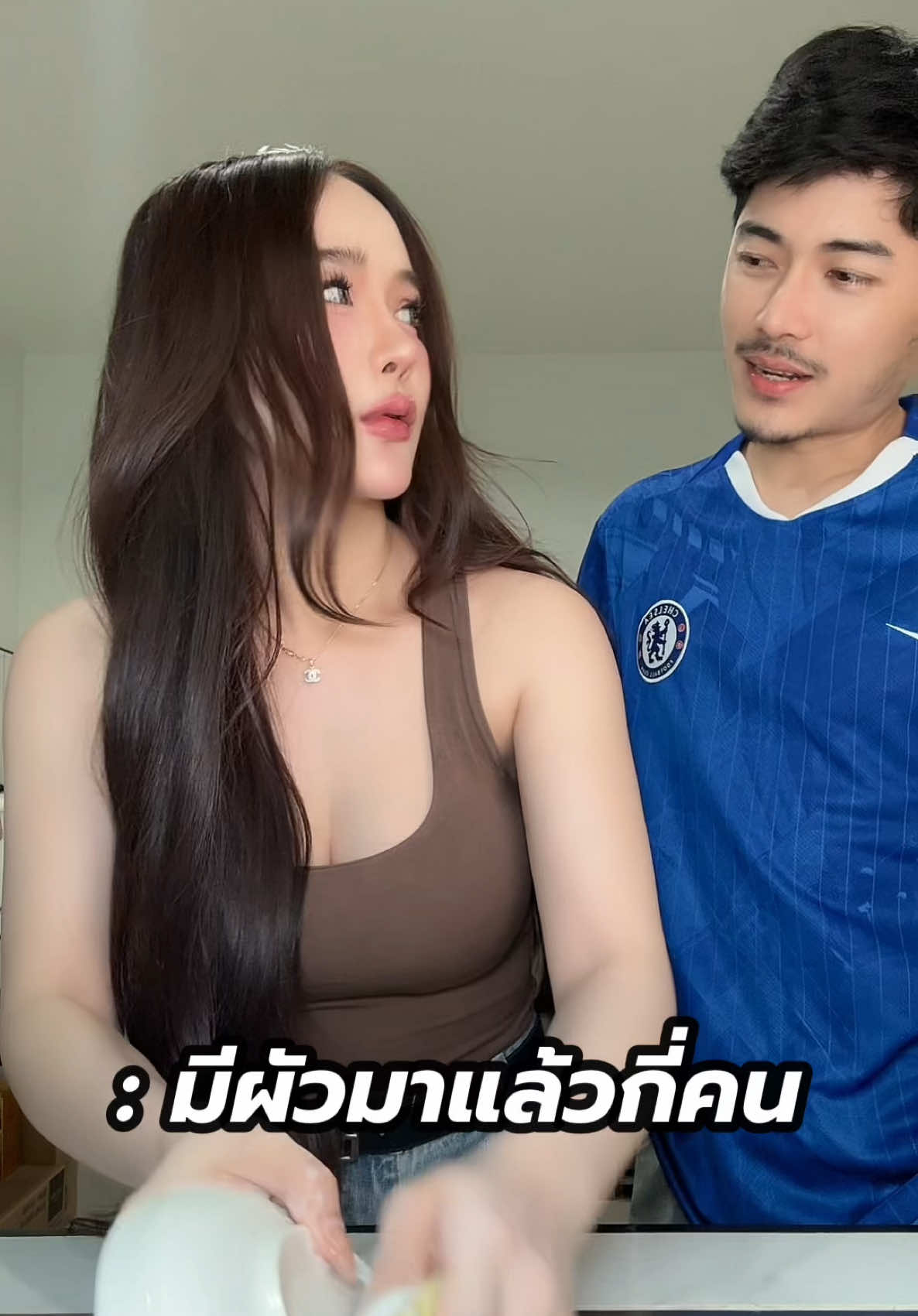 ผัวที่ดี = ผัวใหม่ 🫣 #มอสแนน #MAMMOS #แนนแมมมอส #แกล้งแฟน 