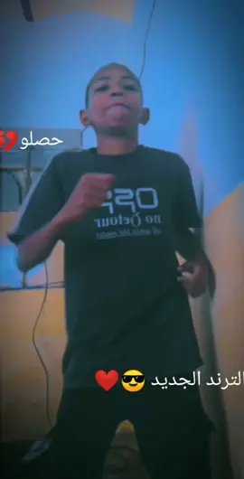 الترند #الجديد السودان بلد الخير #&&$ترند #CapCut 
