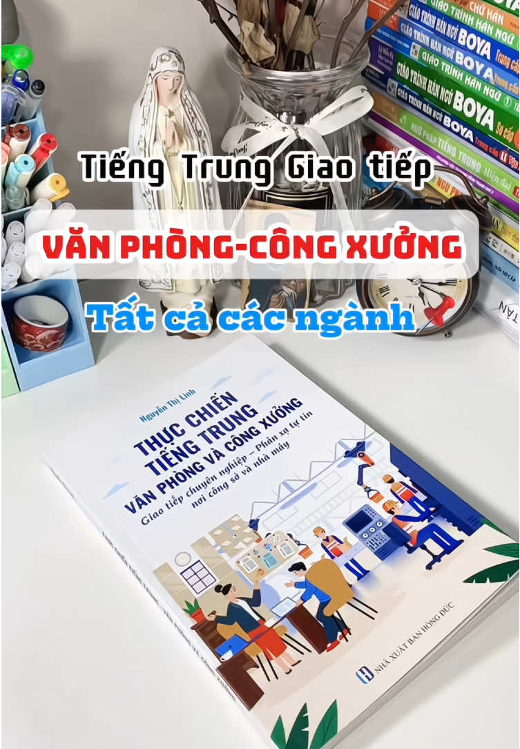 Học tiếng Trung sau cùng cũng là để đi làm thui nên cái gì cần thiết tạo thu nhập thì mình ưu tiên hàng đầu thôi ✌️Một cuốn sách tiếng Trung giao tiếp Văn phòng, Công xưởng đầy đủ, bài bản và chi tiết thì thật sự không dễ kiếm đâu mấy bồ, tham khảo nhó ❤️ #tiengtrunggiaotiep #tiengtrungcongxuong #tiengtrungvanphong #tiengtrungdilam #hoctiengtrung 