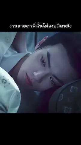 #เทรนด์วันนี้  #เรื่องนี้ต้องดู  #สวีข่าย  #xukai  #许凯  #ดาราจีน  #ซีรี่ย์จีน  #moonlitreunion  #disneyplus  #กําแพงเมืองจีนมันสูงเข้าแล้วออกยาก 