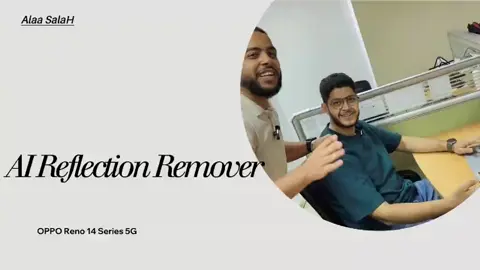 #OPPOReno14  #OPPOEGYPT  #ALL_IN_WIN  #AIPartyBestie  #aireflectionremover @OPPO Egypt @OPPO Store Citystars 
