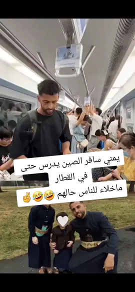 جبرتكم الكل يشارك طلبتكم لحد يسحب اشعب اصيني ماله حل🤣🤣❤️
