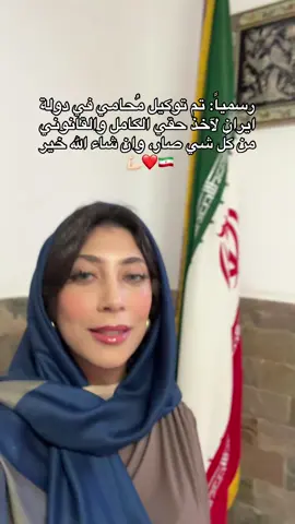 اكثر قرار ترددت أسويه رغم كُل اللي صار، لكن خلاص الموضوع كبر جداً وصار ضروري اني قبل ما اقفل السالفة اتخذ هالخطوة واسوي هالشي، ويارب خير 💔❤️🙏🏻 #تالا_صفوان #السعودية #tiktok #مصر #ايران 
