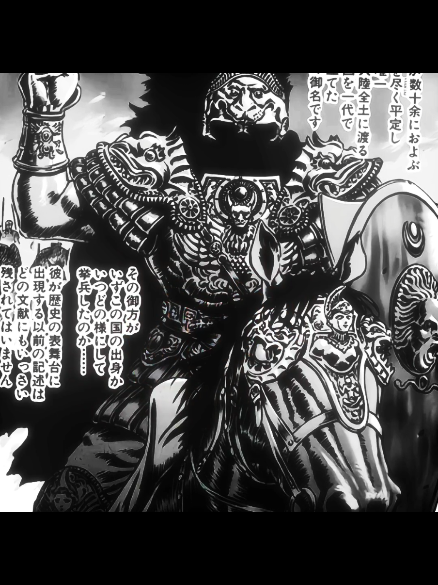 Skull Knight #fyp #berserk #berserkmanga #berserkedit #griffith [FAKE ALL]