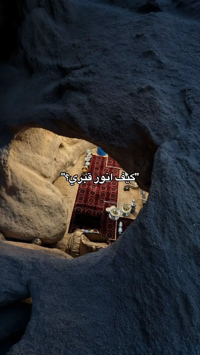 #تسبيح_استغفار_اذكار_دعاء #قران #نصائح_دينية 