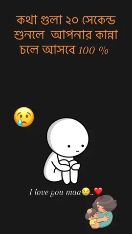 আব্দুর রাজ্জাক বিন ইউসুফ 🖤মা🖤🧠😪😢😢#fypシ #trending #status #foryou #video 