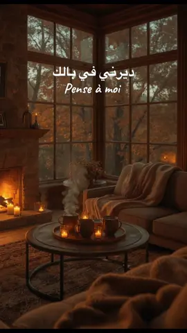 #autumnvibes #romance #music 