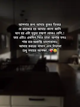 ❤️‍🩹😅#foryou #fyp #lyrics #bdtiktokofficial #video @TikTok @TikTok Bangladesh @tiktok creators 