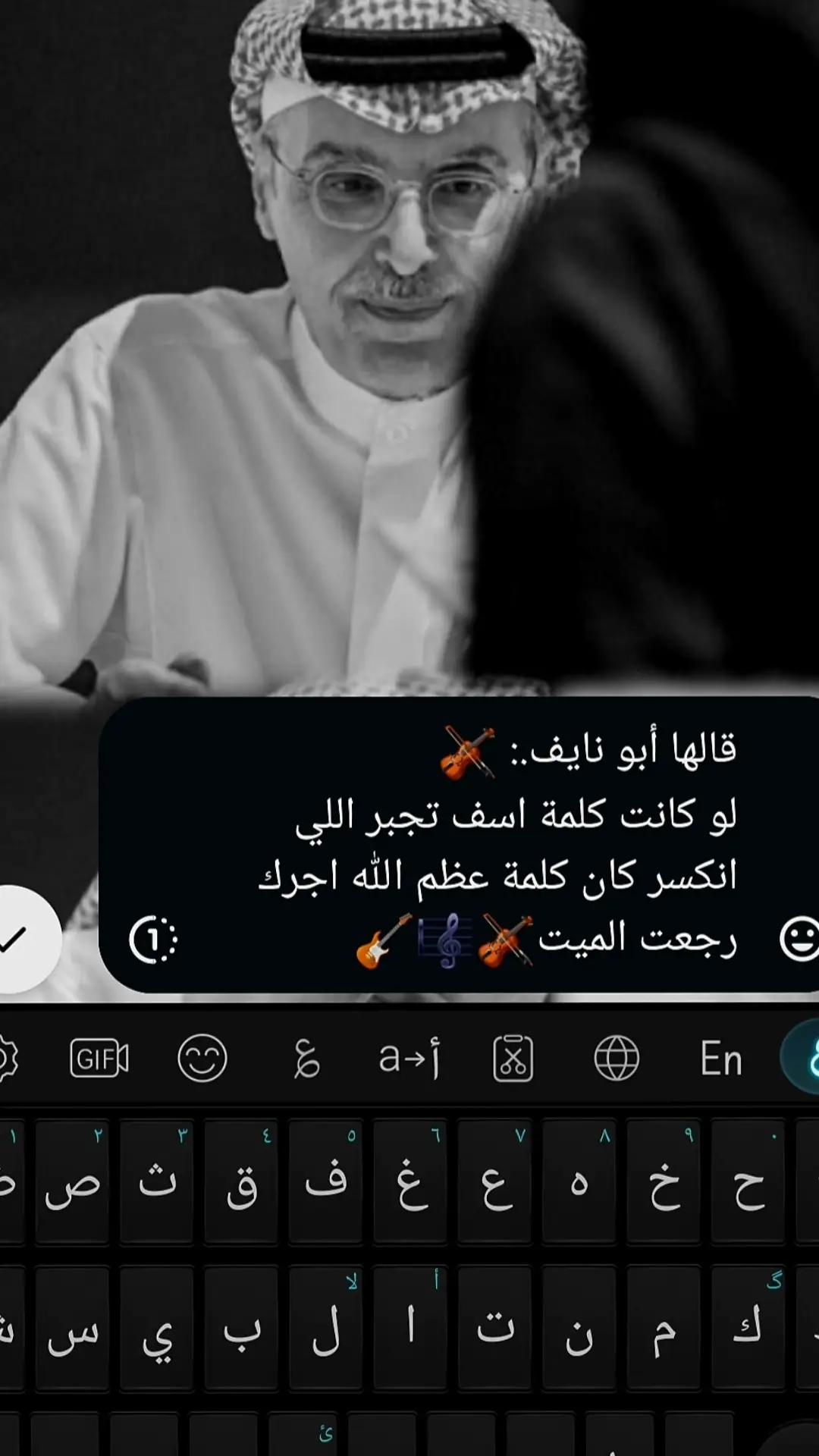 #ابو_نايف #متابعه #اكسبلورexplore #السعوديه 