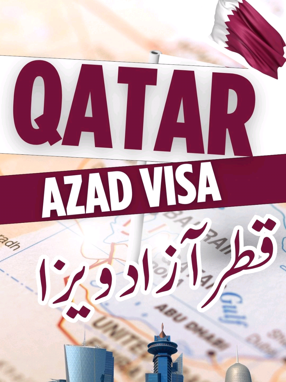 #Qatar Azad Visa #unfreezemyacount #foryoupage❤️❤️ #visa #fyp @Rehanshabbir 