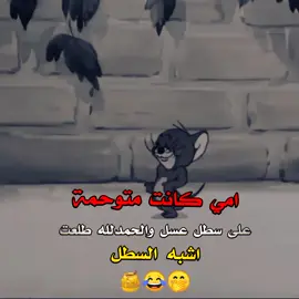 #دعمكم #مــــــــشاعــــــر #اليك #متابعه #100k 
