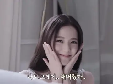 cuteee #fyp #kpopedit #blackpinkedit #jisooedit #kimjisoo 