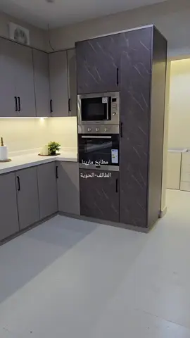 #مطابخ #kitchen #الطائف #مطابخ_حديثة_وعصرية #الحوية 
