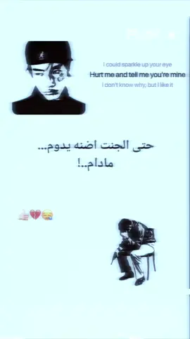 😪👍🏼# حسابي الثاني صعدو#لايك #لايك #تصميمي #☝🏽 