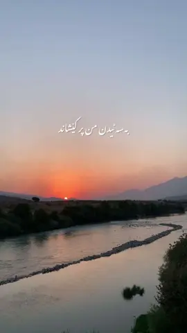 Bese Edin Min Per Keşand😍❤️‍🩹 #memogelo#stranakurdi#kurdistan#fypp#viralll