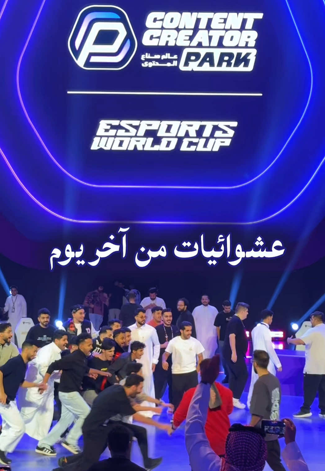 أن تصل متأخراً خيراً من أن لا تصل 😅 #explore #اكسبلور #fyp #albatabet #البتابيت  @البتابيت | AlBatabet @abohaeeb @ALMBSHTK @سبحان الله وبحمده @Abo faleh | أبو فالح 🐧 @Clash @AlBatabetAbdulaziz @3zoz @Talal @md.alt @Saudd 