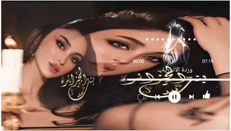 #مجرد________ذووووووق🎶🎵💞 