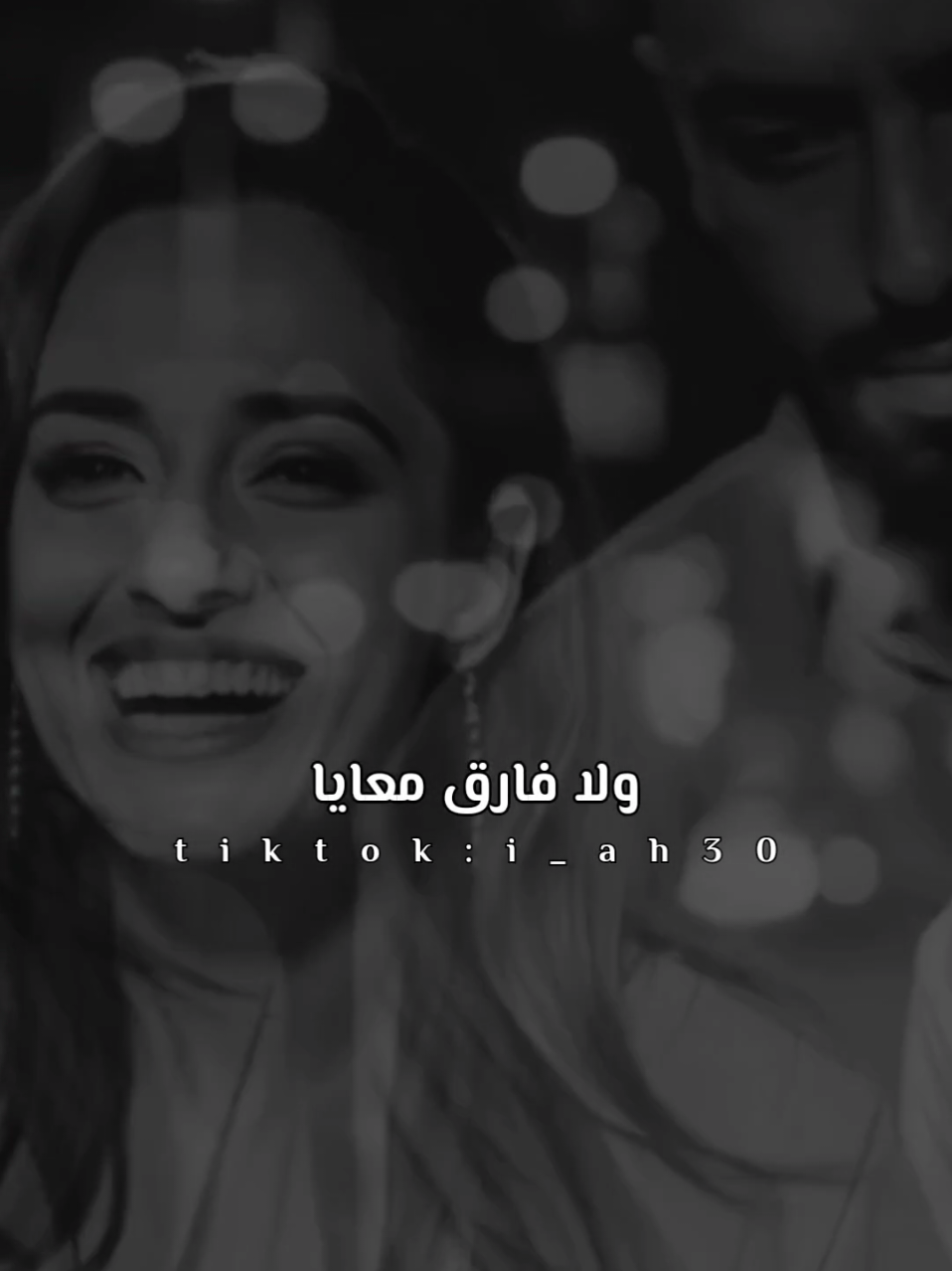 🖤ده ماهزنيش البعد ولا فارق معايا #شـفـيـق👑 #رامي_جمال #مرتاح_كده_رامي_جمال #ramy_gamal #ramygamal  @Ramy Gamal 🖤