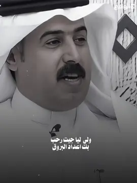 في هذا الزمن ماينصحك الا اللي يحبك .. #قناه_الواقع  #مجلس_الاكابر  #foryou #fyp 