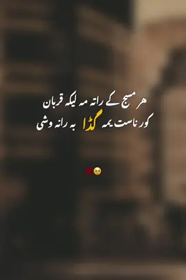 راٹپہ شئ 🫠🥹 . #unfreezemyacount #growaccount #room #sofa #viralvideos @TiktokPakistanOfficial 