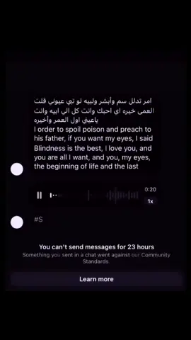 آمر تدلل سم وأبشر ولبيه لو تبي عيوني قلت العمى خيره اي احبك وانت كل الي ابيه وانت ياعيني اول العمر وأخيره  #S #foryou #explore #loveme #fyppppppppppppppppppppppp 