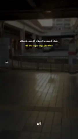 හ්ම්🥺😂🤌 #dewpage #දේව්💛 