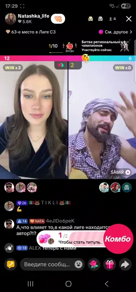 @Natashka_life #tiktokstudio 