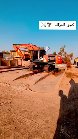 @قاسم البديري @عبودي السيد @رياض محرز @القريشي   🦅🇮🇶 @سيد اركان ال معيوف @يونس آل طاهر @וࡅٜߺࡅ࠭ߺ וࡋߺܒߺܒ߲ߺࡅ࡙ߺ🦅 #تحياتي_لجميع_المشاهدين_والمتابعين #حفارات_العراق🇮🇶 