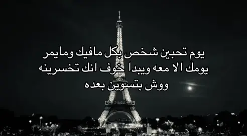 #اكسبلور #fyppppppppppppppppppppppp #foryou #fyp #explore 