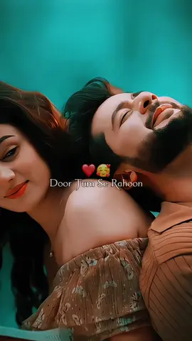 𝗗𝗼𝗼𝗿 𝗧𝘂𝗺 𝗦𝗲 𝗥𝗮𝗵𝗼𝗼𝗻 𝗧𝗼𝗼….. #foryou #foryoupage #romaticsong #fyp #trending 