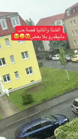 #مطر_غيوم_جمال_الجو🥺😴 