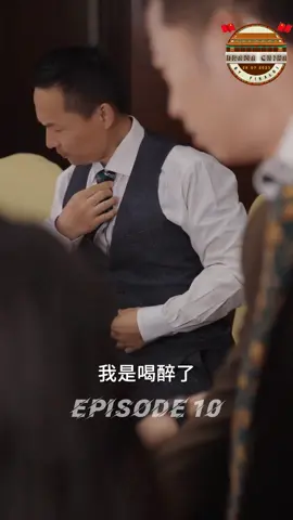 Episode 10 Setelah Menolong CEO Yang Di Bius Lalu Hamil! 6 tahun melarikan diri, tak terduga melahirkan seorang “putra” satu-satunya di rumah orang kaya #dramachina #dramabucin #drama #cddrama #fyp #fypシ゚ #dramakekinian #ShortVideo 