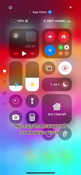 ואפשר גם לעשות כתוביות#foryou 