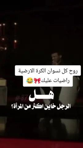 #الامراة ماتخون #كاظم_الساهر_اكسبلور #مشاهير_تيك_توك #الخيانه والافاء❤#حظ 