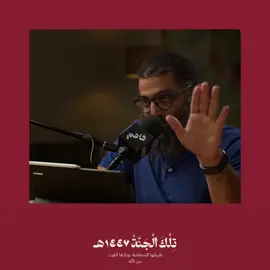 #الشيخ_امجد_سمير #الاخرة #التوبة #❤️ #لا_اله_الا_انت_سبحانك_اني_من_الظالمين #سبحان_الله_وبحمده_سبحان_الله_العظيم #اليقين_بالله_يصنع_العجائب #الله #الصلاة #حالات #اللهم_صلي_على_نبينا_محمد #نصيحة #2025 #whatsappstatus #best #fyp #فاهم 