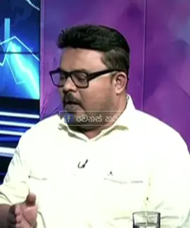 ඒ දවස්වල හොදයි..දැන් හොද නැ..😂😂#namalrajapaksa #anurakumaradissanayaka #trendingvideos #politics #slpolitics #anura #slpp #slfp #mahindarajapakshe #np #gotabayarajapaksha #jvp #unp #sl