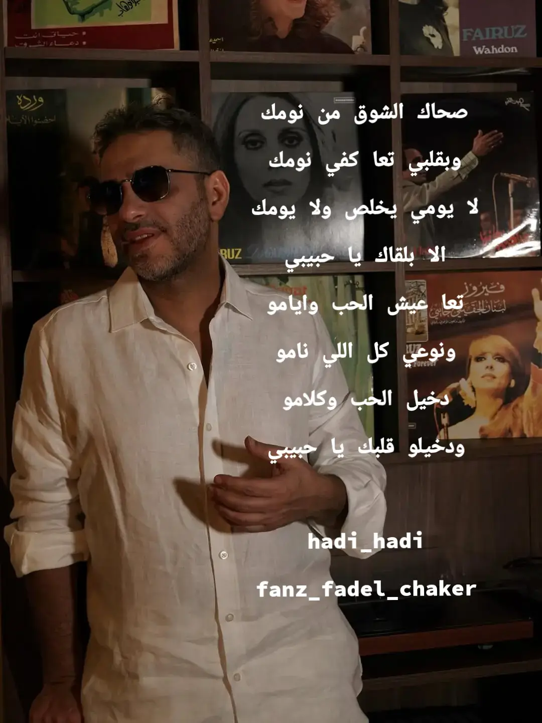 #البراءة_لفضل_شاكر #الحرية_لفضل_شاكر #فانز_فضل_شاكر #الرقم_الصعب #لبنان 