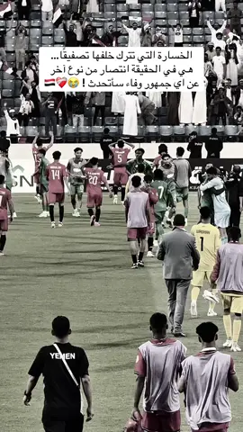 #البطولة_الخليجية_للشباب هاردلك منتخبنا وإن شاء الله نعوضها في الجاي 🇾🇪❤️‍🩹