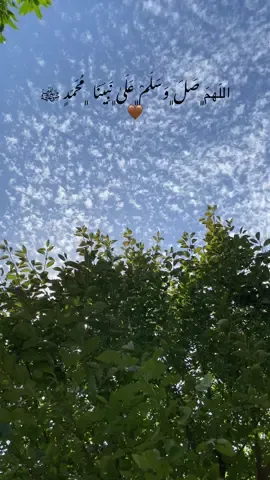 #اللهم_صلي_على_نبينا_محمد #جمعة_مباركة_عالجميع #صلي_علي_النبي_محمد_صلي_الله_عليه #foryou #foryou 
