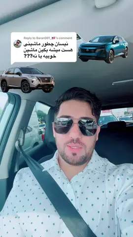 Replying to @Baran001_🇺🇸 Nissan is offering an exclusive deal you don’t want to miss! 🎉 For a limited time, enjoy 0% FINANCING for 60 MONTHS on select Rogues, Pathfinders, and Muranos. ✅ 0% APR for 60 months ✅ Over 25 SUVs available ✅ Only 650+ credit score with good history required ✅ Stylish, reliable, and ready for your next adventure 🚙💨 This is your chance to drive a brand-new Nissan with no interest for 5 years! Don’t wait—these deals are going fast. 📞 Call today to reserve your Nissan and schedule your test drive! ⸻ #NissanDeals #0PercentFinancing #NissanRogue #NissanPathfinder #NissanMurano     