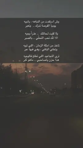 …#بندر_العابر #شعر #المجمعه 
