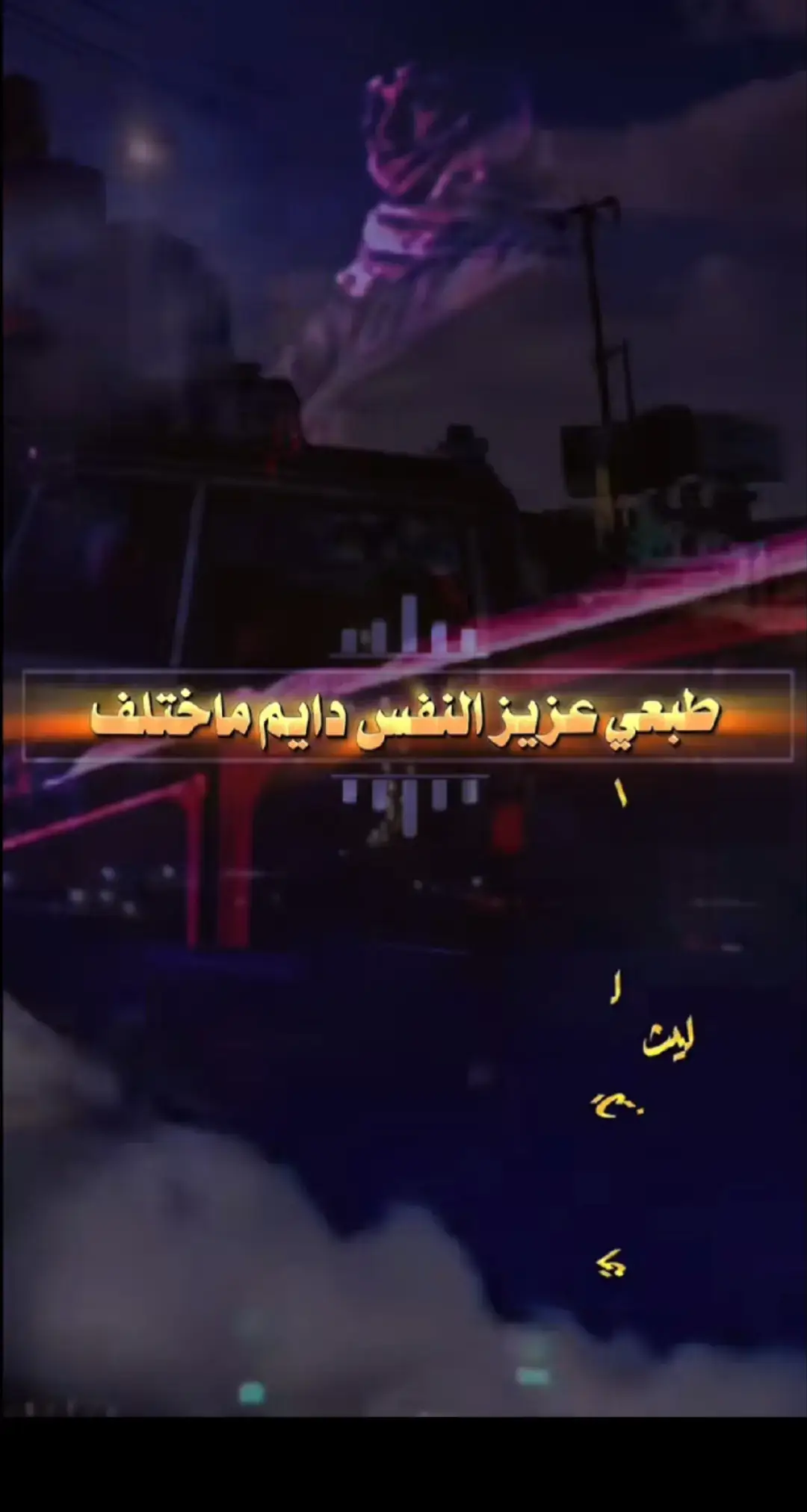 #شعروقصايد_شيلات_خواطر_روعه #شريان_العز 