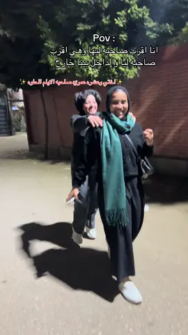 @Melvia #الصحاب #الشعب_الصيني_ماله_حل😂😂 #foryou 