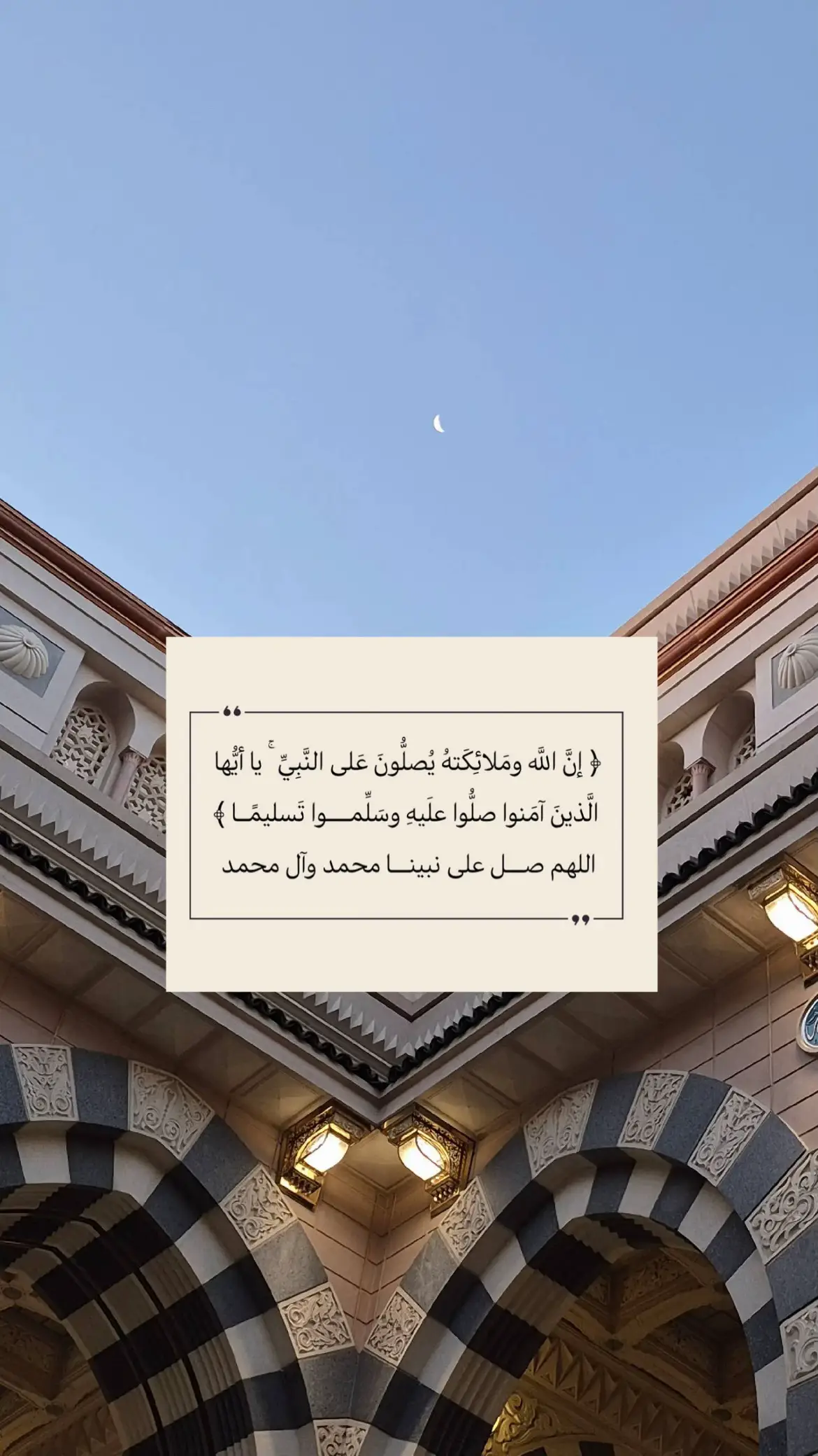 اللهم صل وسلم على نبينا محمد #فذكر_فإن_الذكرى_تنفع_المؤمنين #الجمعه_الصلاة_على_النبي_سورة_الكهف🌱 #ليلة_الجمعه_اكثرو_من_الصلاة_على_النبي #_اكثرو_من_الصلاة_على_النبي🍃 #اللهم_صلي_على_نبينا_محمد 