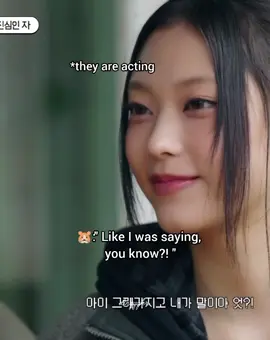 Hanni and Haerin laughed at Hyein's acting #hanni #haerin #hyein #njz #newjeans 